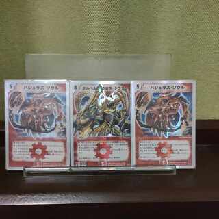 Vajra's Soul (Super Deck Spec.) SR 12/33 Bor Bianca Kuklos Dragon