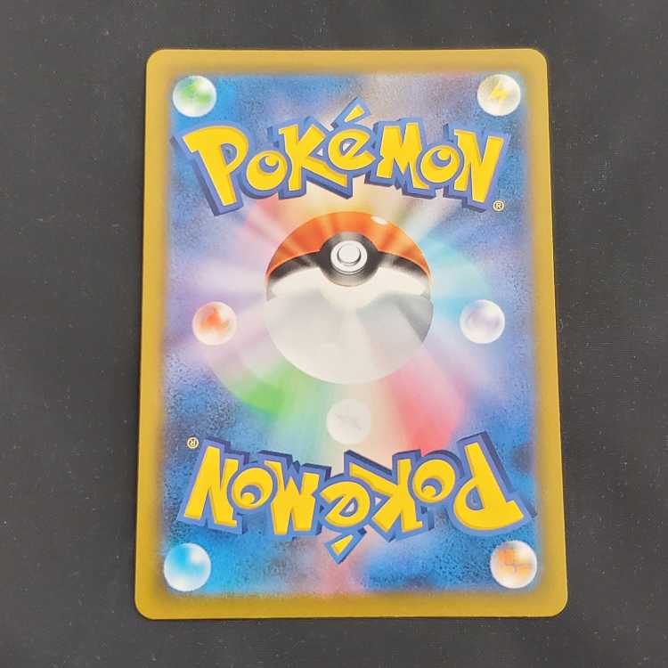 LugiaVSTAR UR 123/098 Management 01