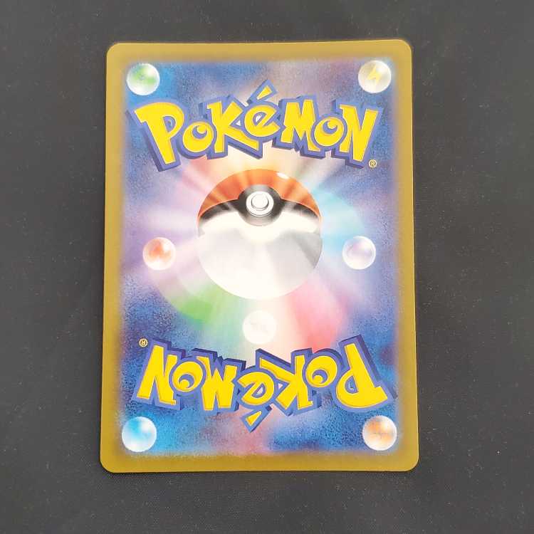 GiratinaVSTAR UR 125/100 Management 01