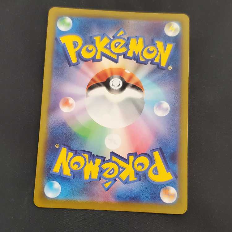 Jade Companions SR 249/172 Management 01