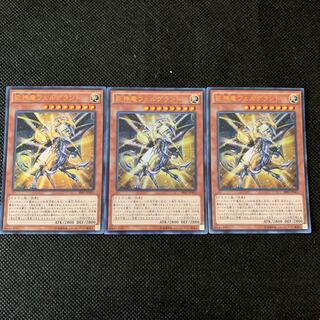 巨神竜フェルグラント UR