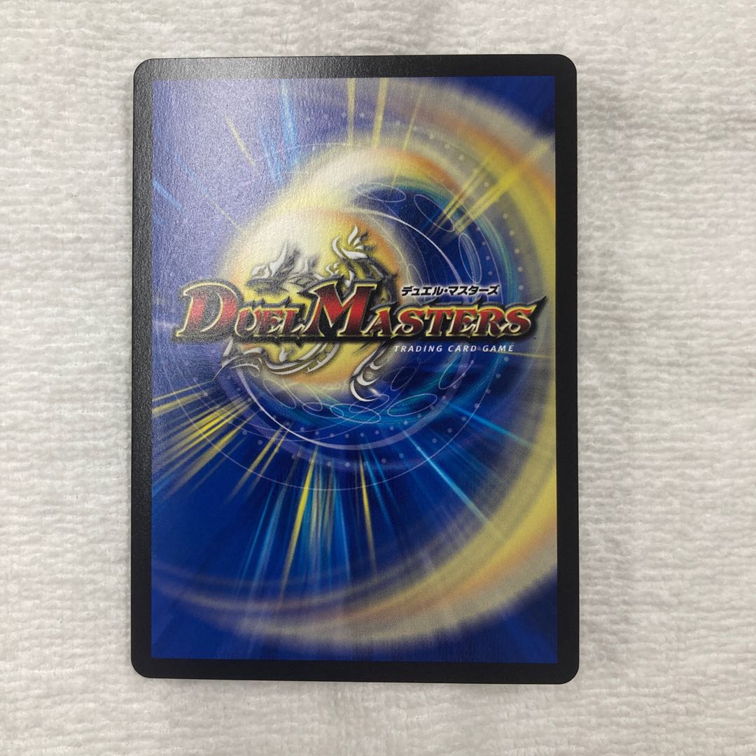 Nijihaya The Verde 8/18