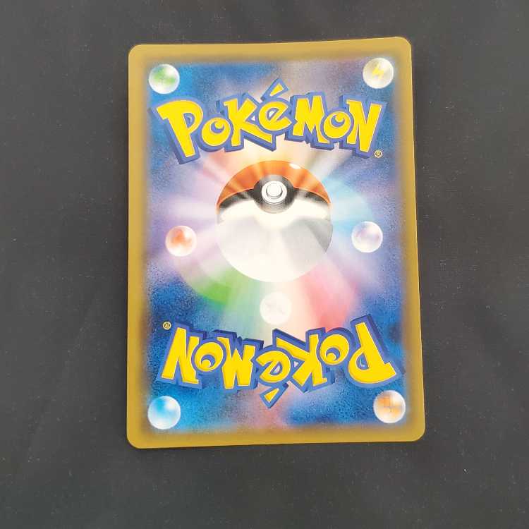 Green's Exploration SR 061/054 Control 01