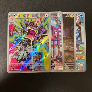 バニリッチ ar」の激安通販 | magi