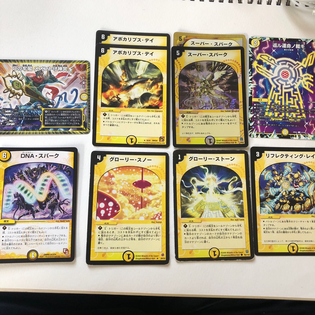 General Purpose Optical Card Set 1枚