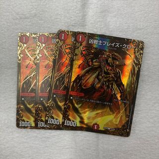 Deadly Fighter Braid Claw UGC Ultra Golden Card