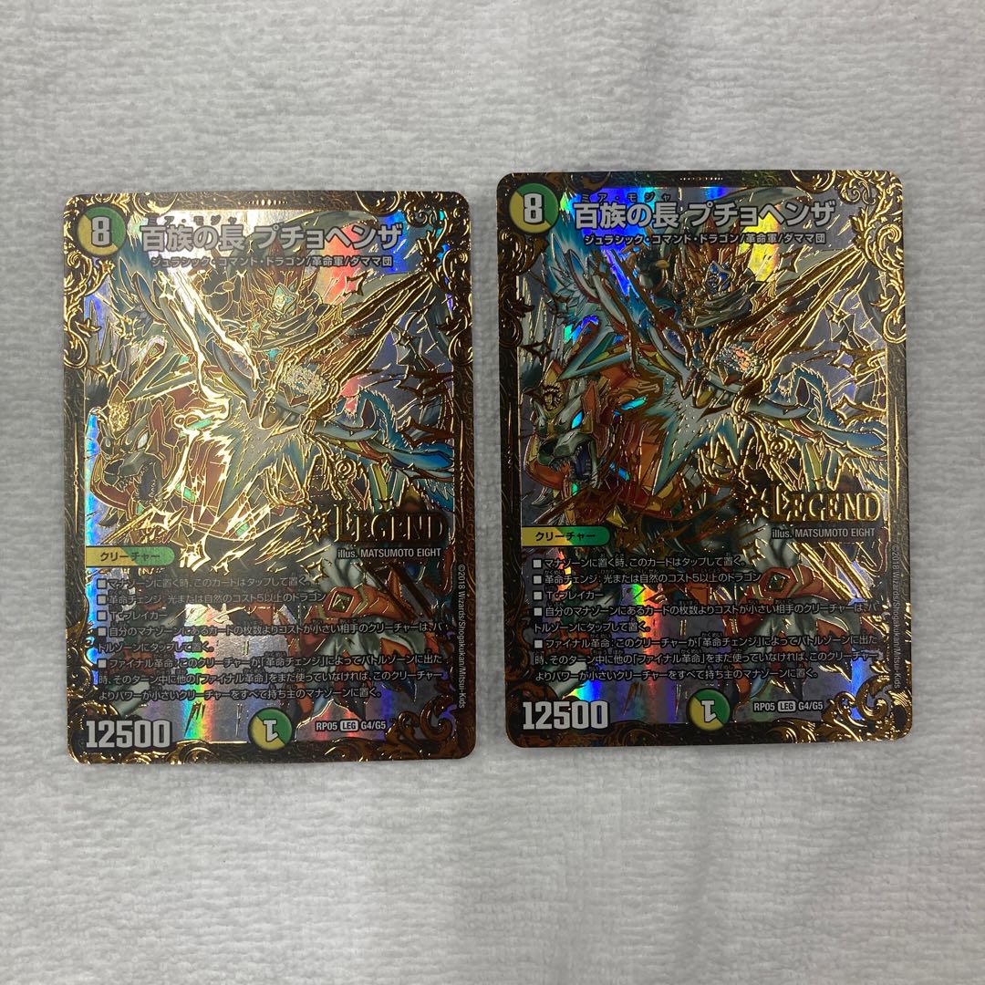 Chief of the Hundred Tribes Puchohenza UGC