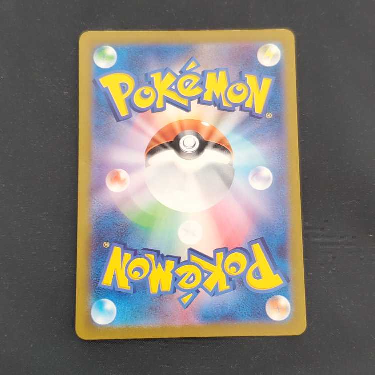 SuicuneV SAR 215/172 Management 01