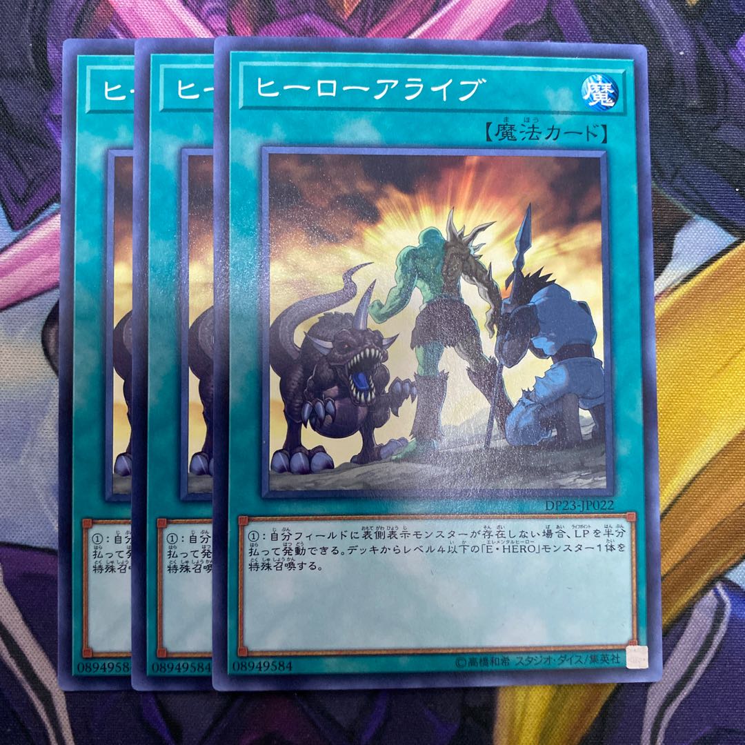 A Hero Lives Normal JP022