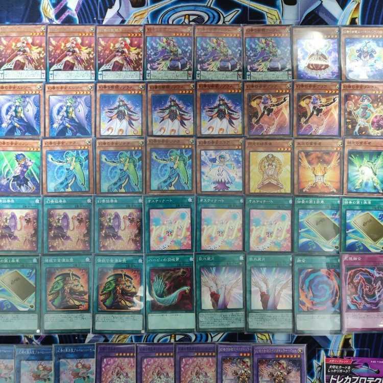 Mountain Store same day shipping Phantom Deck Solo First Movement Ostinato Phantom Flowering Etoile Bloom Harmonist the Melodious Composer Schuberta the Melodious Maestra