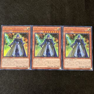 Legendary Knight Critias UR