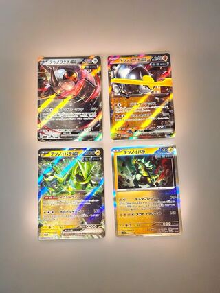 Tetsuno Collective Sell New Bullet Tetsuno Ibarra ex+alpha