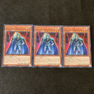 伝説の騎士 ティマイオス UR