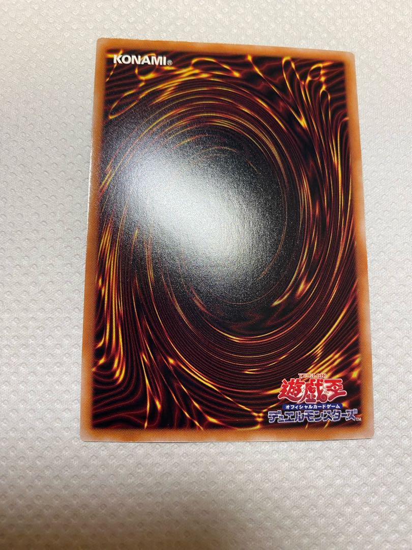 Maxx "C" Super rare, elephant g