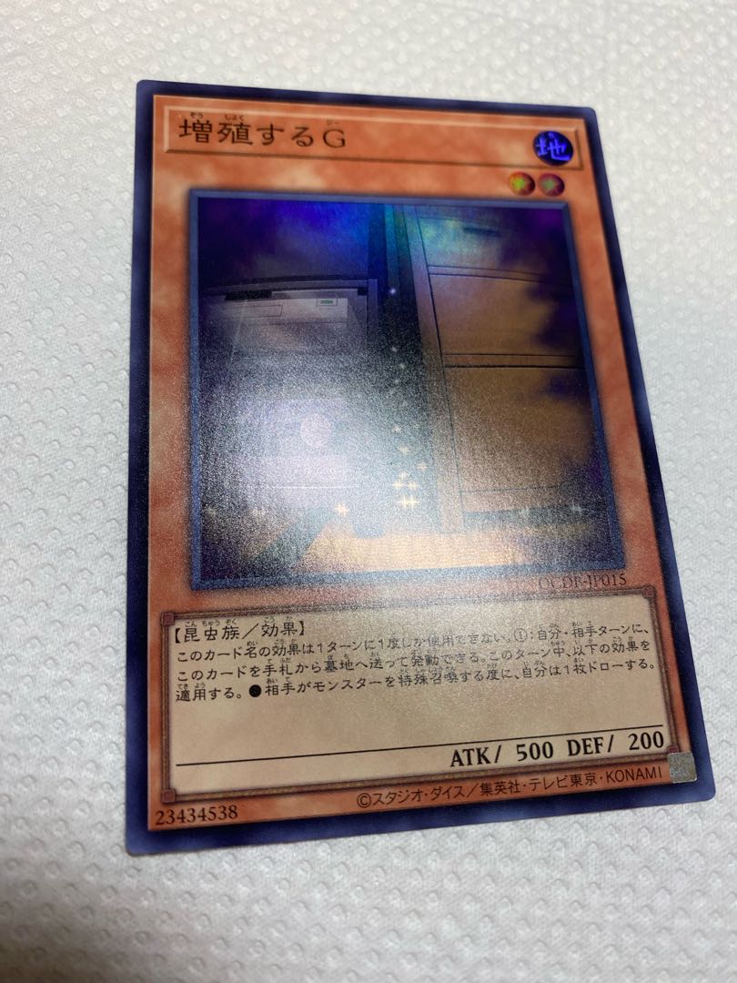 Maxx "C" Super rare, elephant g