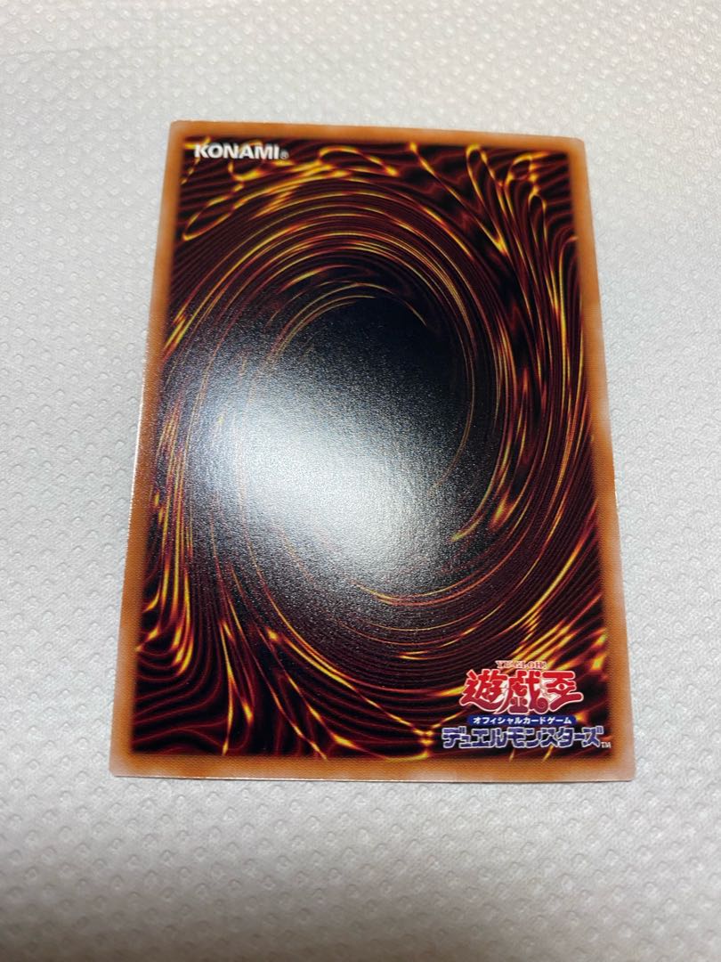 Maxx "C" Super rare, elephant g