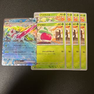 Tsareenaex RR 020/066