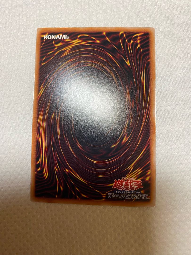 Maxx "C" Super rare, elephant g