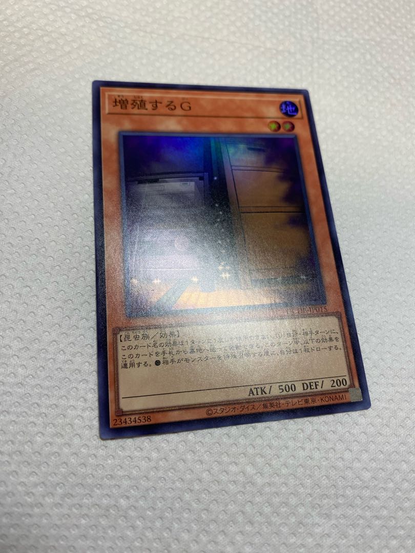 Maxx "C" Super rare, elephantine.