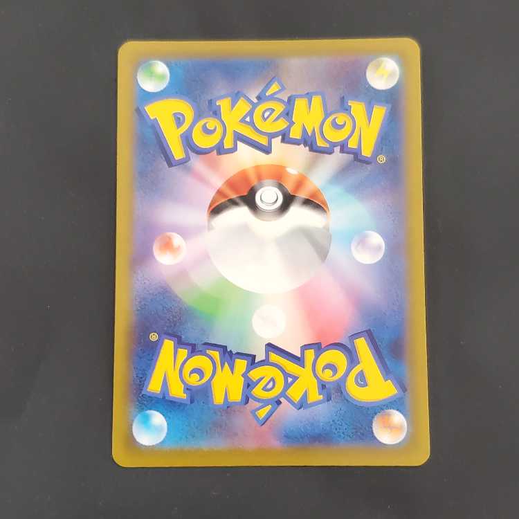 Gardenia's Vivify SAR 243/172 Management 01