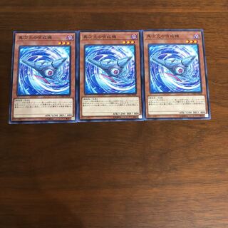 異次元の哨戒機 N