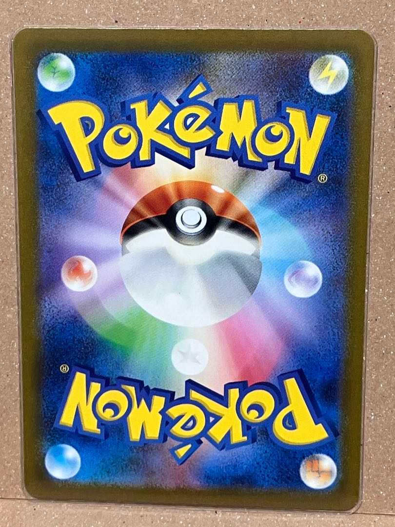 ポッポ AR、ゴーリキー AR、ヨーギラス AR、キョジオーン AR【うめ様専用出品】