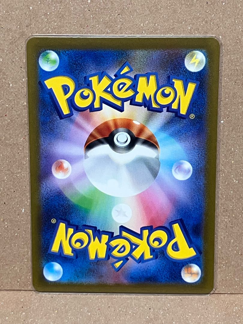 ポッポ AR、ゴーリキー AR、ヨーギラス AR、キョジオーン AR【うめ様専用出品】