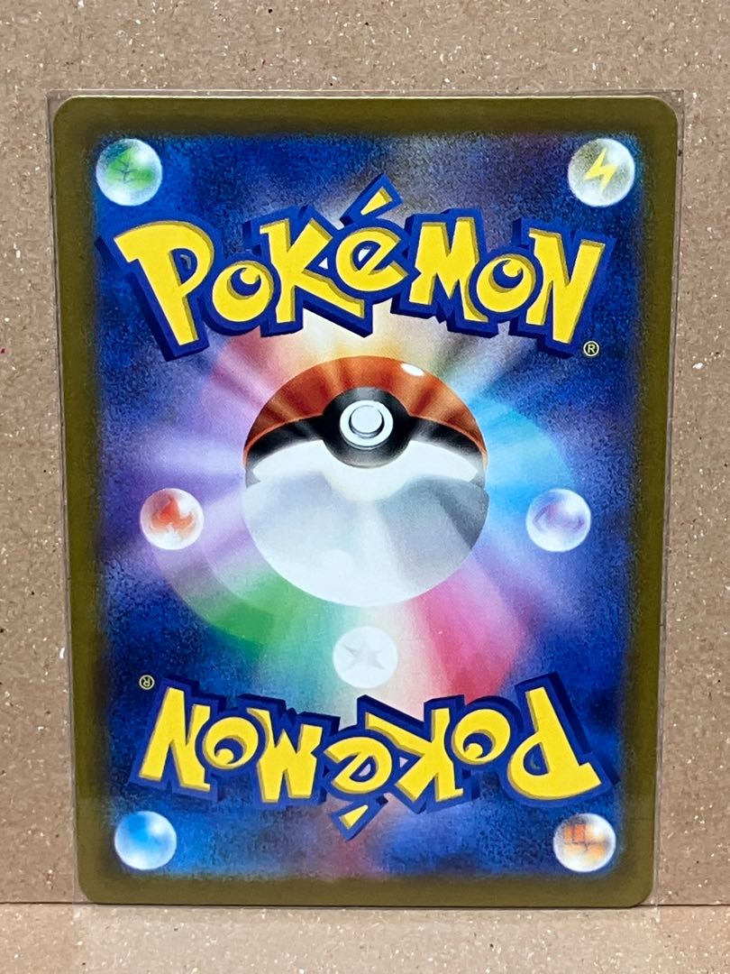 ポッポ AR、ゴーリキー AR、ヨーギラス AR、キョジオーン AR【うめ様専用出品】