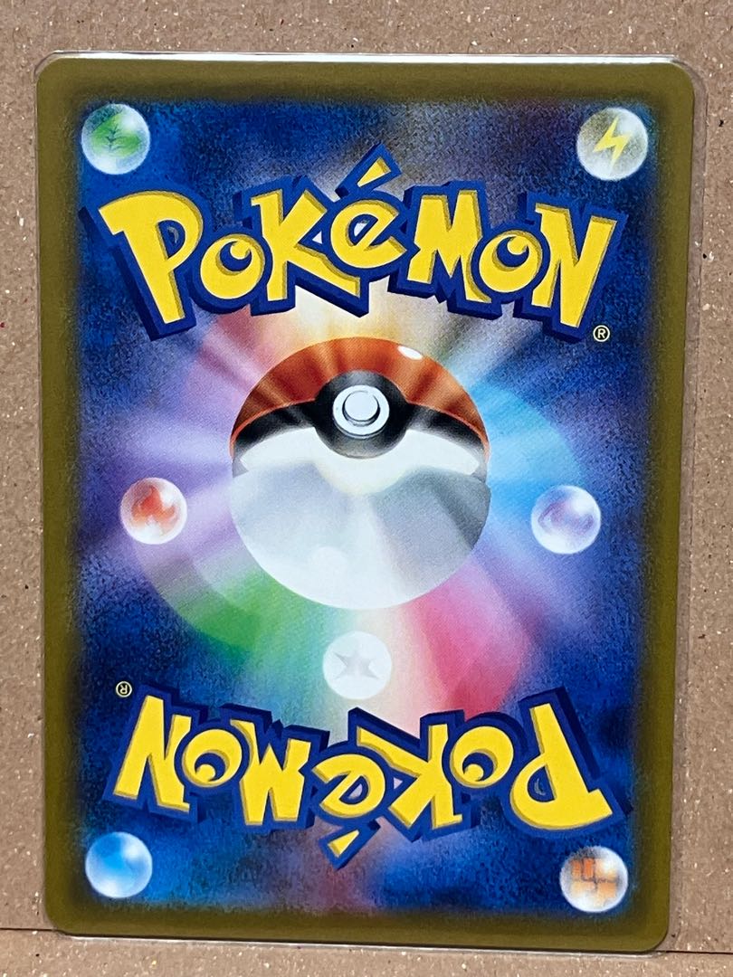 ポッポ AR、ゴーリキー AR、ヨーギラス AR、キョジオーン AR【うめ様専用出品】