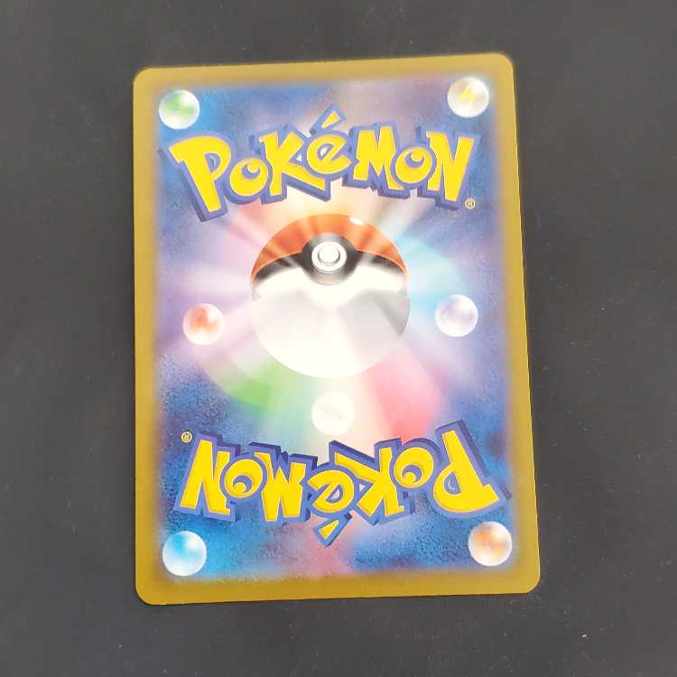 Origin PalkiaV SR 071/067 Management 01