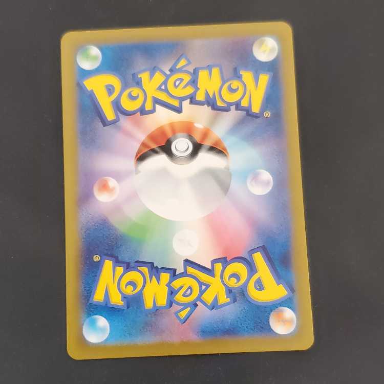 Lana's Wrangle SAR 093/066 Management 01