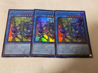 Illusion of Chaos Ultra Rare QCDB-JP031