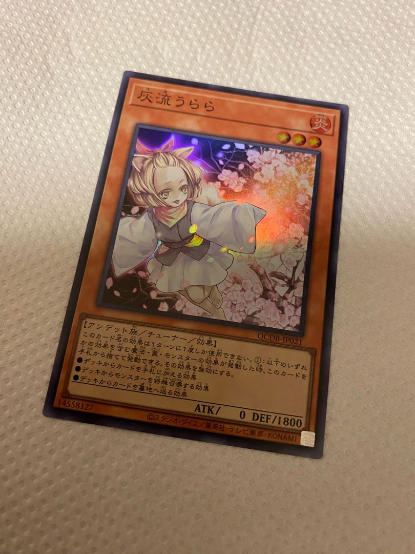 Ash Blossom & Joyous Spring Super Rare Haru-Urara
