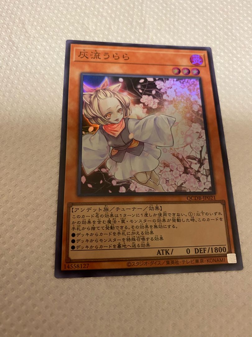 Ash Blossom & Joyous Spring Super Rare Haru-Urara