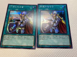 Crossout Designator QCDB-JP053