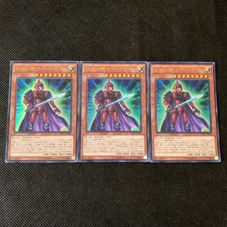 Legendary Knight Hermos UR