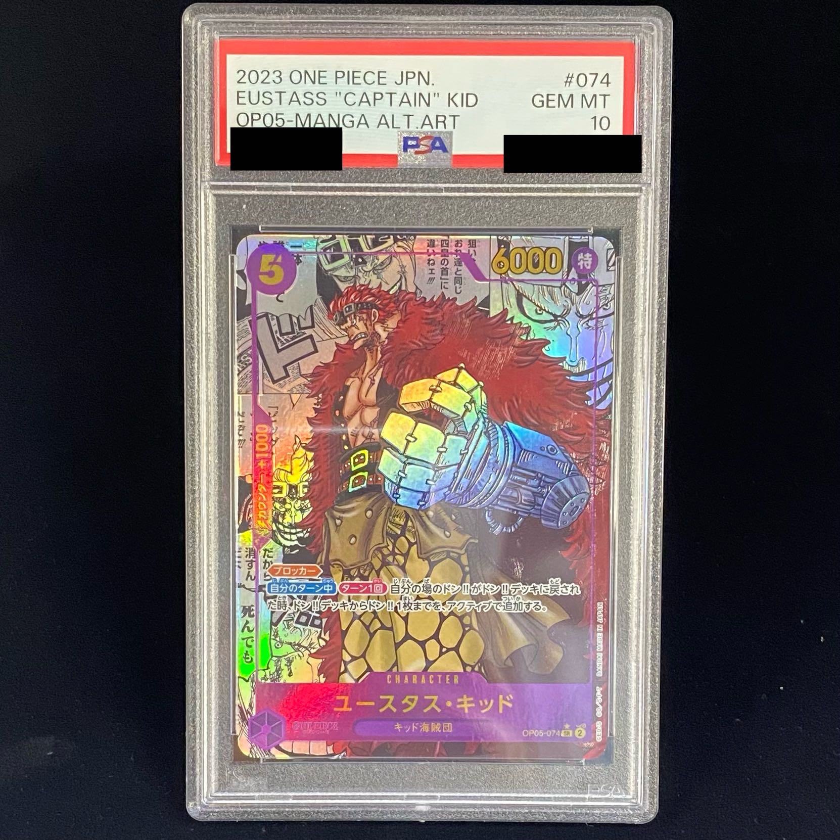 PSA10] Eustace Kid (Parallel) (Super Parallel) P-SR OP05-074