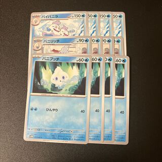 Vanilluxe U 019/066 1枚