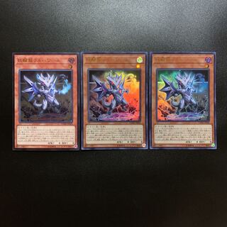 妖醒龍ラルバウール  レリ、ウル×2