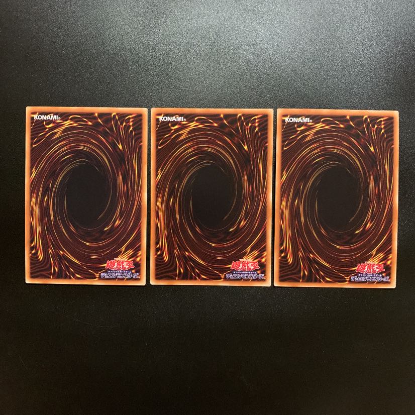 妖醒龍ラルバウール  レリ、ウル×2