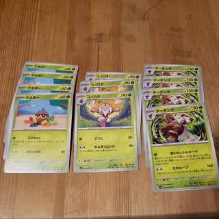 Seedot Nuzleaf Shiftry Heyashi Tornado