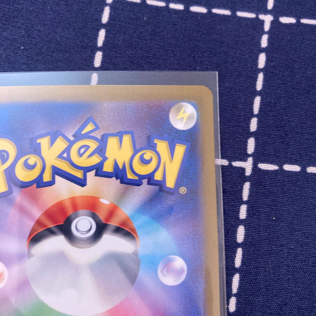 Pokemon Card Game Crimson Haze Yabasocha ex sar SAR pokemon special art