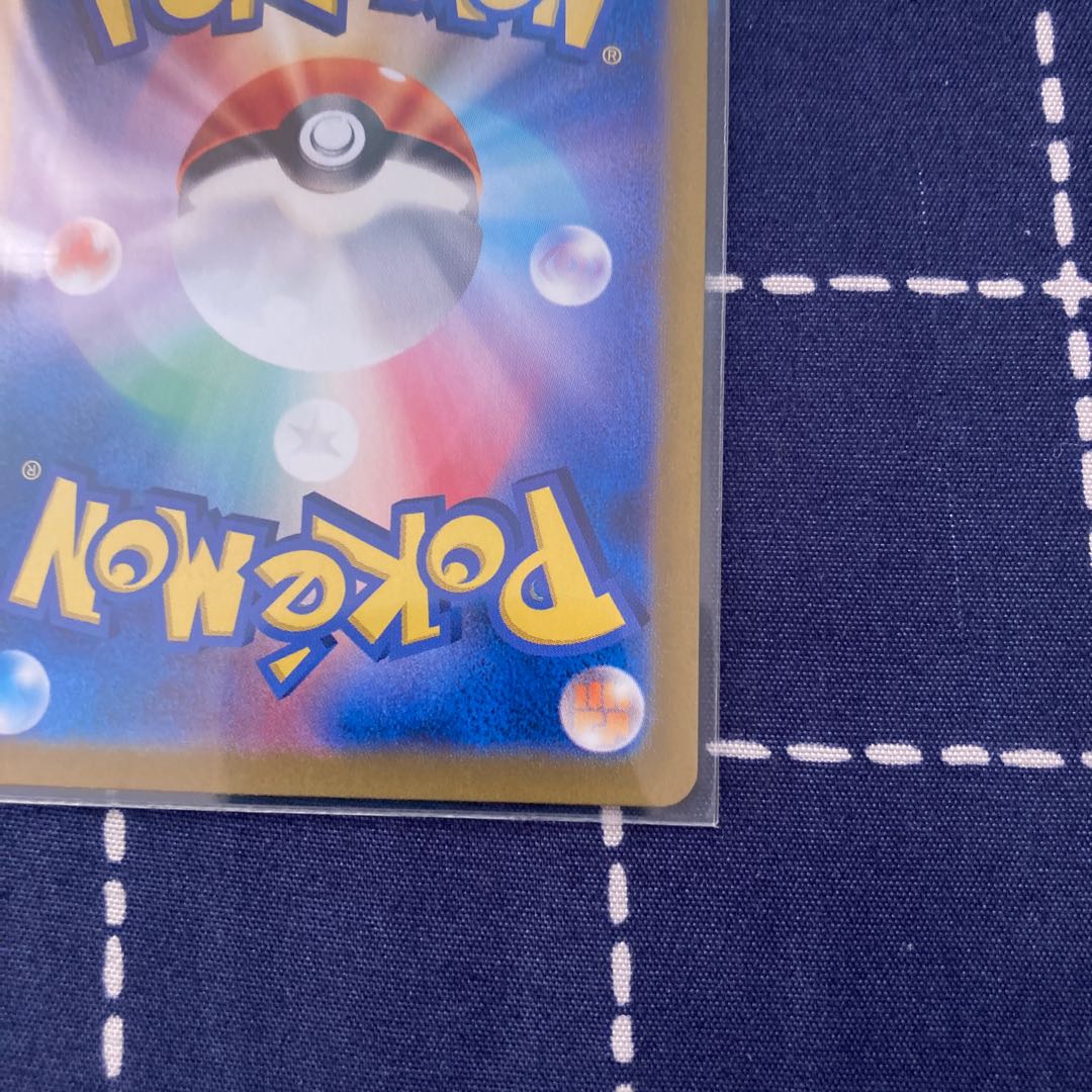 Pokémon Card Survive Gips ace Crimson Haze ace specs