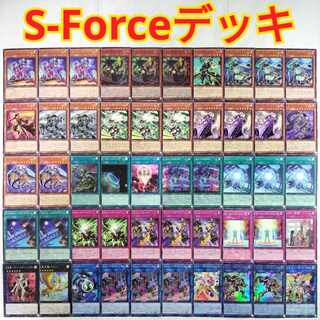 【遊戯王 S-Force セキュリティフォース デッキ】レトロアクティヴ 乱破小夜丸 グラビティーノ ブリッジヘッド チェイス ジャスティファイ アクセスコードトーカー ショウダウン スペシメン エッジレイザー プラ=ティナ ラプスウェル