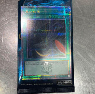 Black Whirlwind 25th Secret Quocik