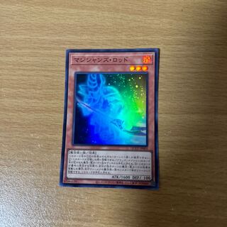Magician's Rod Super Rare QCCU-JP003