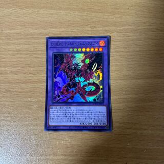 Destiny HERO - Destroyer Phoenix Enforcer Super Rare QCCU-JP033