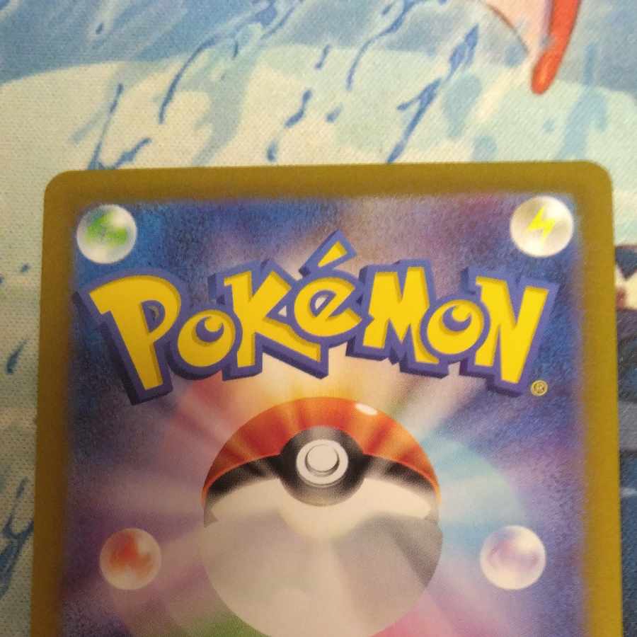 Greninjaex RR 045/066