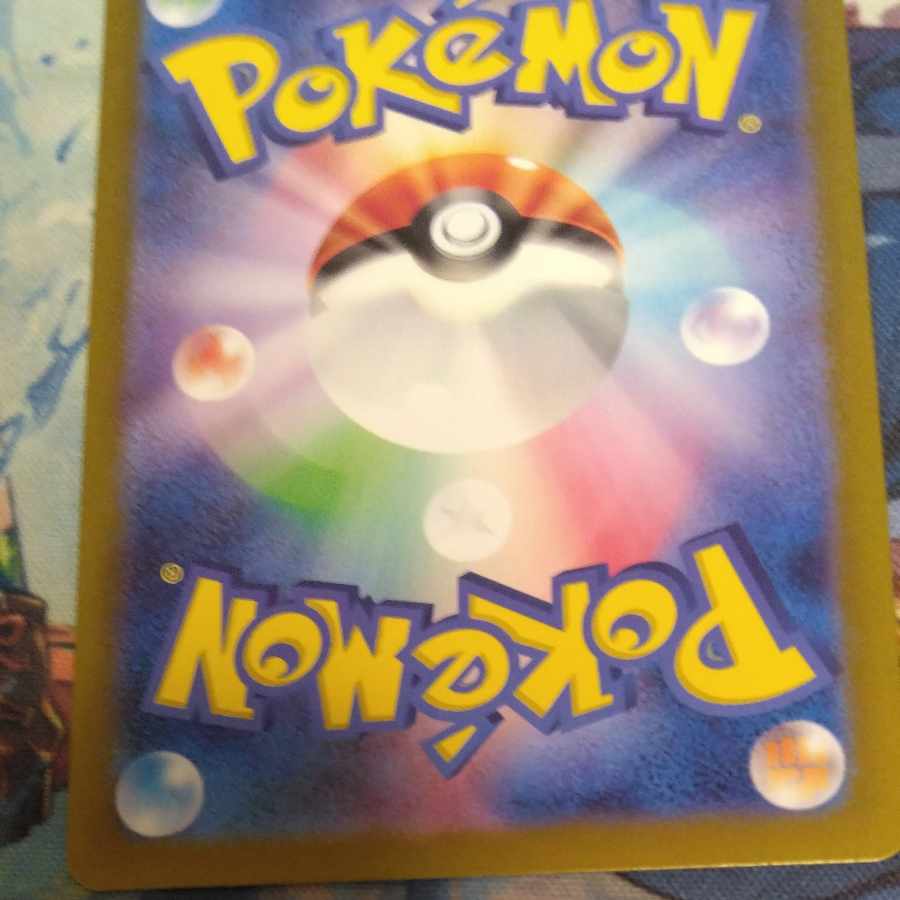 Greninjaex RR 045/066