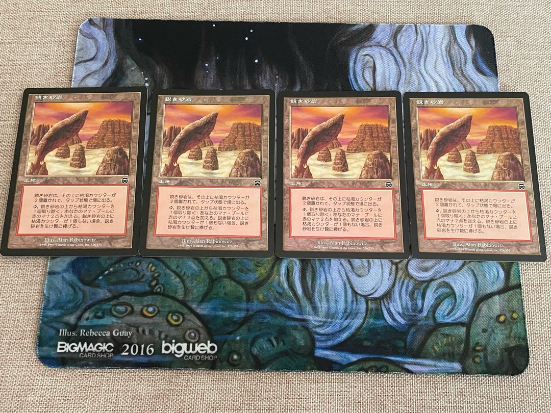 Sandstone Needle Common 326/350